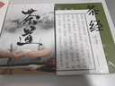 正版茶書(shū)籍 茶藝從入門(mén)到精通+茶經(jīng)+茶道+識茶泡茶品茶 一本通學(xué)茶文化圖書(shū)百科全書(shū) 茶藝4冊 曬單實(shí)拍圖