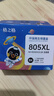 格之格適用惠普805墨盒 惠普2720墨盒2700 2723 2729 2721 2330 2332 惠普2722打印機墨盒 805墨盒顯墨量 可加墨 曬單實(shí)拍圖