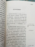 梁衡散文中學(xué)生讀本 曬單實(shí)拍圖