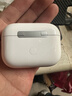 華強北新款【官配正品丨頂配Pro9代】華強北藍牙耳機Air無(wú)線(xiàn)Pro2降噪國家補貼適用蘋(píng)果iPhone17/16入耳式Pods 【2025新款丨全功能頂配版】 ANC主動(dòng)降噪+滑動(dòng)調音+空間音頻 曬單實(shí)拍圖