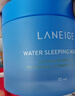 蘭芝益生修護睡眠面膜70ml【臨期清倉】 曬單實(shí)拍圖