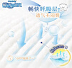 尤妮佳MOONY暢透紙尿褲拉拉褲M(mǎn)/L54片/XL輕薄吸水尿不濕現貨 暢透拉拉褲XL38片 曬單實(shí)拍圖