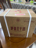 茅臺 王子酒 醬香經(jīng)典（2.0）53度 500ml*6 整箱裝（年份隨機） 曬單實(shí)拍圖