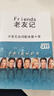 【限時(shí)秒殺】老友記1～10季中英文對照精選臺詞筆記本 贈視頻音頻 【第十季 中英文對照1本】 曬單實(shí)拍圖