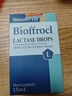 菲洛可乳糖酶滴劑  寶寶乳糖不耐受腹瀉脹氣等 每份18000ALU滴劑15ml 曬單實(shí)拍圖