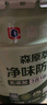 嘉寶莉乳膠漆室內家用自刷內墻白色環(huán)保補墻油漆墻面漆涂料3合1森原萃20kg/15L 曬單實(shí)拍圖