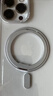 牛膜皇 蘋(píng)果15Promax手機殼iPhone13/14pro支點(diǎn)殼充電支架plus防摔氣囊保護高端透明 【360°旋轉-鈦原色】冰環(huán)支架丨強磁吸附 iPhone 15 Pro Max 曬單實(shí)拍圖