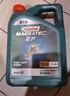 嘉實(shí)多（Castrol）磁護智E版 全合成機油 潤滑油 5W-40 SP A3/B4 4L 汽車(chē)保養 曬單實(shí)拍圖