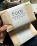 潔柔抽紙 粉Face柔韌3層120抽*24包  親膚柔軟 原生木漿面巾紙 整箱 曬單實(shí)拍圖