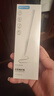 MUSTTRUE電容筆iPad蘋(píng)果筆apple pencil二代2025iPad11/Air7/Pro/Mini平板觸控手寫(xiě)筆升級閃充【快捷功能】 曬單實(shí)拍圖