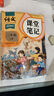 斗半匠二年級上冊同步作文人教版滿(mǎn)分范文小學(xué)生作文書(shū)小學(xué)語(yǔ)文同步作文二年級上冊寫(xiě)作素材積累思維導圖滿(mǎn)分作文大全 曬單實(shí)拍圖