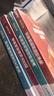 財務(wù)的力量全4冊 張金寶 老板財務(wù)管控必修課民企規范5大體系財稅規劃公司中小企業(yè)財務(wù)稅務(wù)管理制度規范化書(shū)籍實(shí)務(wù)全書(shū) 曬單實(shí)拍圖