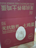 井岡山紅心蛋 30枚/60枚無(wú)抗鮮雞蛋端午紅色禮盒早餐溏心蛋鮮雞蛋 60枚6斤裝六六大順禮盒裝土雞蛋 曬單實(shí)拍圖