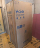 海爾（Haier）小紅花516升594mm專(zhuān)業(yè)超薄零嵌十字四開(kāi)門(mén)電冰箱家用一級能效BCD-516WGHTDB9GPU1國家補貼20% 曬單實(shí)拍圖