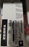 斑馬牌（ZEBRA）【熱門(mén)商品】JJ15按動(dòng)黑色中性筆0.5mm簽字筆商務(wù)水筆考試刷題筆高顏值學(xué)習辦公文具套裝10支 曬單實(shí)拍圖