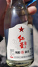 紅星北京二鍋頭 純糧5 兼香型白酒 42度 250mL 1瓶 純糧酒 口糧酒 曬單實(shí)拍圖