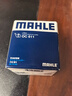 馬勒（MAHLE）機濾機油濾芯格濾清器OC611適配豐田雷克薩斯 奕澤/豐田CHR 曬單實(shí)拍圖
