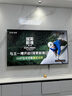 統帥（Leader）【懶人電視】海爾出品L75F6C Pro 75英寸144Hz高刷4+64GB護眼4K游戲AI電視以舊換新國家補貼20%1級 曬單實(shí)拍圖
