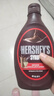 好時(shí)（Hershey’s）巧克力風(fēng)味糖漿 623g 咖啡甜品冰淇淋圣代淋漿  廚房調味糖漿醬  曬單實(shí)拍圖