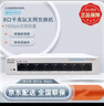 思科（CISCO）Cisco CBS110系列非網(wǎng)管千兆以太網(wǎng)鐵殼8口 16口 24口 交換機 即插即用 免調試 網(wǎng)絡(luò )分線(xiàn)器 分流器 CBS110-8T-D-CN含發(fā)票 曬單實(shí)拍圖