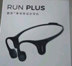 墨覺(jué)（MOJAWA）Run plus 骨傳導無(wú)線(xiàn)藍牙耳機 開(kāi)放式運動(dòng)耳機 不入耳 運動(dòng)游泳登山跑步騎行智能降噪長(cháng)續航月弓黑 曬單實(shí)拍圖