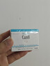 珂潤（Curel）保濕滋潤乳霜40g 神經(jīng)酰胺護理 面霜 敏感肌男女適用 成毅代言 曬單實(shí)拍圖