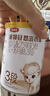 伊利金領(lǐng)冠悠滋小羊【100%鮮羊乳好吸收】3段1-3歲130g新老包裝隨機發(fā) 曬單實(shí)拍圖
