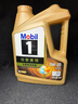 美孚（Mobil）超金 先進(jìn)全合成汽機油 超金0W-20 SQ 4L勁擎表現 曬單實(shí)拍圖