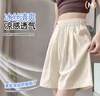 路讓宋 孕婦短褲 夏季外穿薄款寬松大碼無(wú)托腹山本褲小個(gè)子孕期孕婦裝 山本褲【杏色】XL碼 125-140斤 曬單實(shí)拍圖