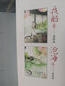 【包郵】滄月鏡系列全套15冊：鏡雙城+鏡破軍+鏡龍戰(zhàn)+鏡神寂+鏡辟天+鏡織夢者+鏡朱顏（前傳+完結(jié)）等滄月作品集 絕愛三部曲 星墜卷 滄海卷 夜船卷（全3冊） 曬單實拍圖