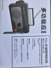 TCL應急手搖發(fā)電收音機全波段衛星戰備照明燈防災太陽(yáng)能手電筒充電燈 曬單實(shí)拍圖
