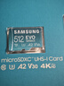 三星（SAMSUNG） 512GB MicroSDXC存儲卡含適配器 U3A2V30 C10 讀寫(xiě)160MB/s 4K高清錄制 手機相機平板游戲機通用 曬單實(shí)拍圖