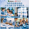 馬利扎染顏料材料包全套兒童diy手工扎染方巾連衣裙t恤衣服染料工具套裝靛藍100ml5瓶+進(jìn)階美育工具 曬單實(shí)拍圖