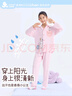 久歲伴miiiiichan聯(lián)名兒童睡衣女童秋冬云感棉A類(lèi)中大童卡通俏皮家居服 曬單實(shí)拍圖