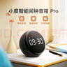 小度智能鬧鐘音箱 Pro  大屏數字顯示 床頭創(chuàng  )意鬧鐘語(yǔ)音交互遙控家電音響 兒童早教機故事機 年貨送禮 曬單實(shí)拍圖