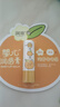 潤本（RUNBEN）兒童潤唇膏4g*3支寶寶唇膏保濕防皴裂補水(無(wú)香+葡萄柚+防皴款) 曬單實(shí)拍圖
