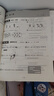 三招過(guò)關(guān)（上海版）：每日五分鐘速算·一年級數學(xué)（全一年） 曬單實(shí)拍圖