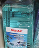 索納克斯（SONAX）德國進(jìn)口汽車(chē)玻璃水強力去污去油膜蟲(chóng)膠雨刷器液2L大容量清潔劑 【常溫海洋香型】玻璃水2L*2瓶 曬單實(shí)拍圖