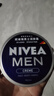 妮維雅（NIVEA）男士【王子奇同款】清爽不油膩潤膚霜150ml*2補水保濕面霜護膚品 曬單實(shí)拍圖
