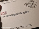 預售 新譯老子道德經(jīng)九家注讀本 商周出版 河上公 港臺原版 曬單實(shí)拍圖