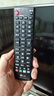 輕帆LG電視遙控器原裝萬(wàn)能通用液晶動(dòng)感3D免設置直接用AKB老款MR UN UP UF CP 600 19BA 23GA 500G適用 LG液晶電視通用 曬單實(shí)拍圖