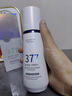 維特絲377水乳液精華美白祛斑補水保濕男女士護膚品淡化黑色素舒緩修護 曬單實(shí)拍圖