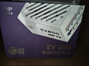 愛(ài)國者（aigo）星璨EV850W白金牌 白 ATX3機箱電源 全A級日系電容/PPLP&80PLUS認證/一鍵超頻/穩壓5070Ti/9070XT  曬單實(shí)拍圖