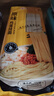 金沙河來(lái)伊份 掛面 面條 原味雞蛋掛面 龍須面 清湯面 900g*3袋 曬單實(shí)拍圖