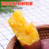 京鮮生臨安天目山小香薯 5斤  約30-50g單果 香甜軟糯皮薄無(wú)筋 源頭直發(fā) 曬單實(shí)拍圖