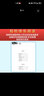 【全新版包郵】小學生課外美文一二三四五六年級上下冊全國通用小學美文閱讀誦讀早讀課外閱讀學校推薦書目名家散文讀本123456年級  【超值2本裝】課外美文四年級上冊和下冊 曬單實拍圖