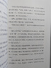 【官方旗艦店】小狗錢(qián)錢(qián)1+2（套裝2冊）給孩子的財商課 附贈親子財商課+理財秘籍圖 中信出版社圖書(shū) 曬單實(shí)拍圖
