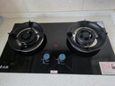 志高（CHIGO）燃氣灶天然氣液化氣灶煤氣灶家用猛火5.2kw雙灶一級能效節能省氣灶具臺嵌兩用廚房免開(kāi)孔 國家補貼 【標配】 鋼化玻璃面板+節能旋火+聚能環(huán) 管道天然氣丨5.2kW 曬單實(shí)拍圖