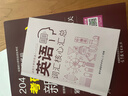 2026新版mba考研管理類(lèi)教材199管理類(lèi)聯(lián)考綜合能力邏輯數學(xué)寫(xiě)作英語(yǔ)二mpacc考試用書(shū)mem會(huì )計專(zhuān)碩考試在職研究生考研管綜歷年真題卷 2026版全套教材+2本歷年真題+3本解題寶典 曬單實(shí)拍圖