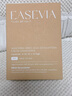 EASEVIA進(jìn)口煙酰胺面膜12片/盒補水保濕美白淡斑提亮膚色男女敏感肌適用 曬單實(shí)拍圖